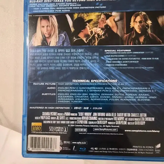[BUNJANG] Johnny Depp Secret Window Blu-ray / 조니 뎁 시크릿 윈도우 블루레이