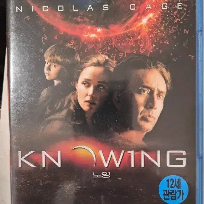 [BUNJANG] Knowing Blu-ray Disc / 영화 노잉 Knowing 블루레이 디스크