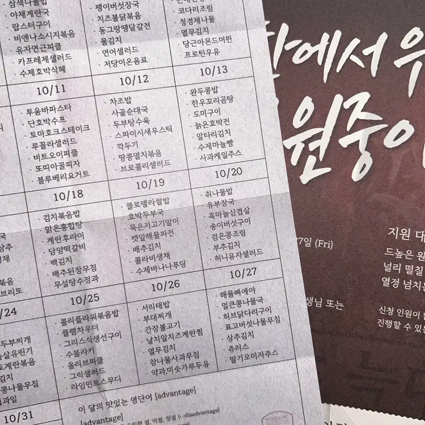 [SOLD OUT] 일괄)전영중 학생증세트+키링 원중고 가비지타임 갑타 러츄샵