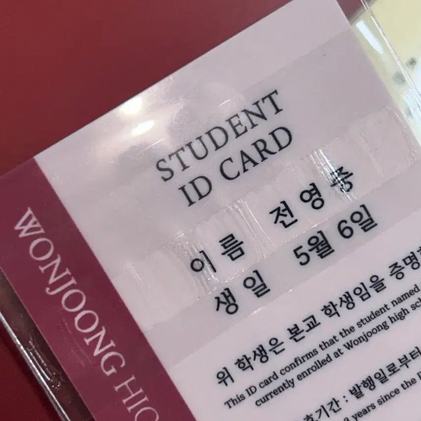 [SOLD OUT] 일괄)전영중 학생증세트+키링 원중고 가비지타임 갑타 러츄샵