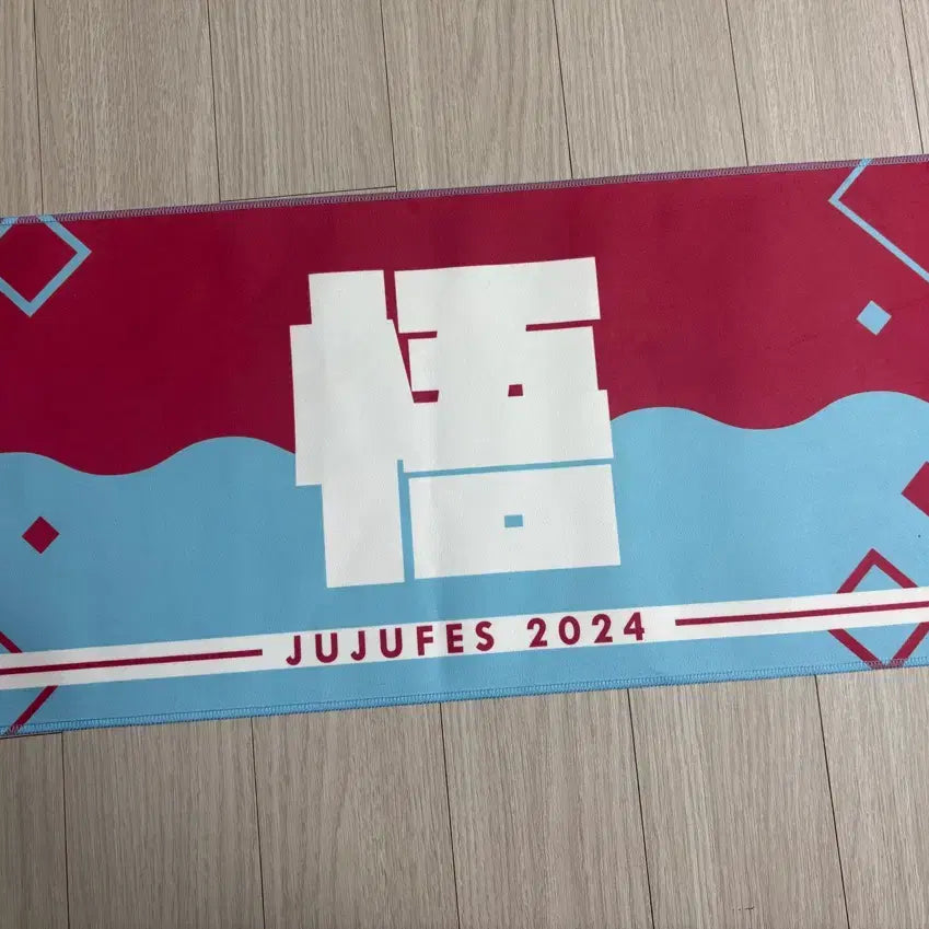 [BUNJANG] Jujutsu Kaisen Gojo Satoru Juju Pass Pad Rug / 주술회전 고죠 사토루 쥬쥬패스 쥬쥬페스타 패드 러그