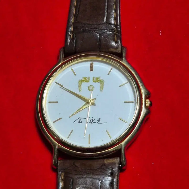 [BUNJANG] Kim Young-sam Commemorative Wristwatch / 김영삼 전대통령 기념 손목시계