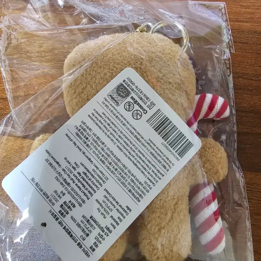 [BUNJANG] Cookie Run Brave Keychain Doll / 쿠키런용감한키링  인형
