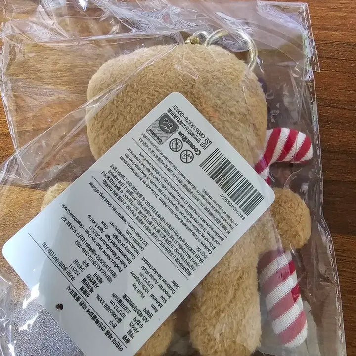 [BUNJANG] Cookie Run Brave Keychain Doll / 쿠키런용감한키링  인형