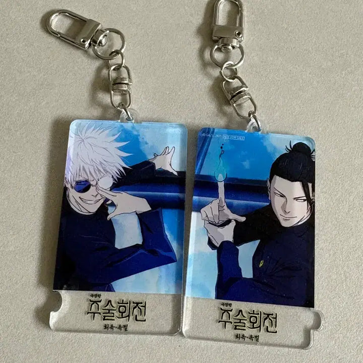[BUNJANG] Jujutsu Kaisen Gojo Geto Acrylic Keyring / 일괄) 주술회전 회옥옥절 극장판 특전 고죠 게토 아크릴 키링
