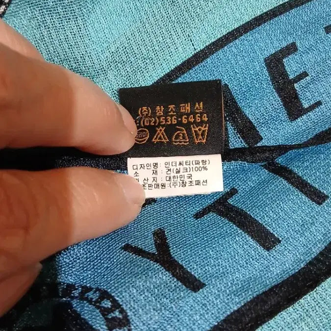 [BUNJANG] METROCITY Silk Scarf / 메트로시티 스카프 민트색 패턴