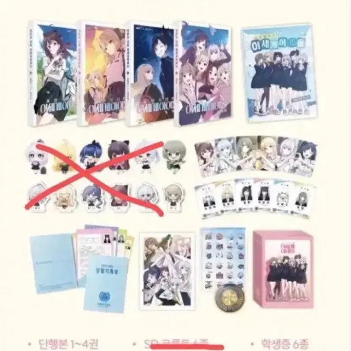 [BUNJANG] Isegye Idol Chasedol Album / 이세계아이돌 차원을넘어 차세돌 앨범 이세돌