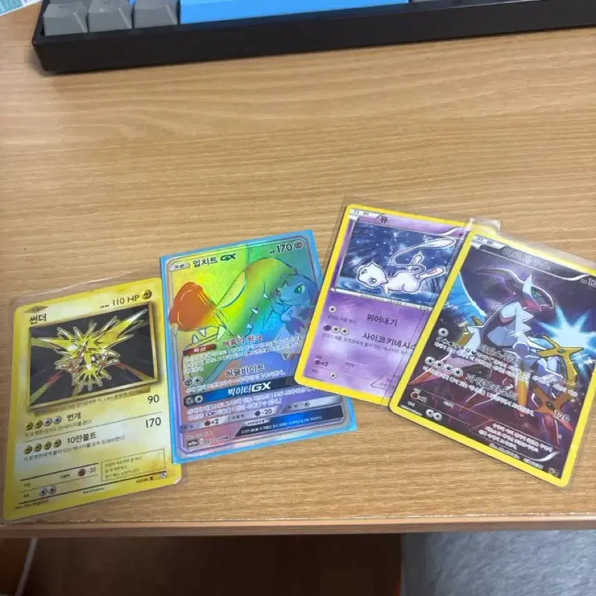 [BUNJANG] Pokemon Cards Bundle Set / 포켓몬 카드 일괄 싸게 넘겨요