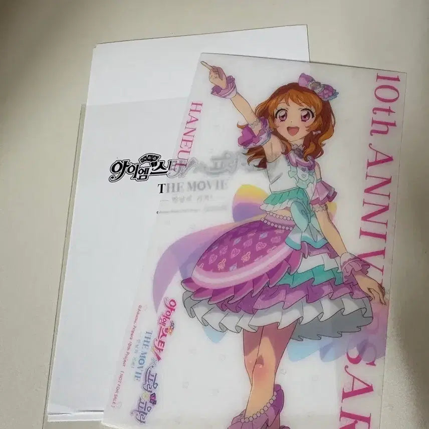 [BUNJANG] Aikatsu! Pripara First Week POB Sky / 아이엠스타 프리파라 1주차 특전 하늘이 판매해요