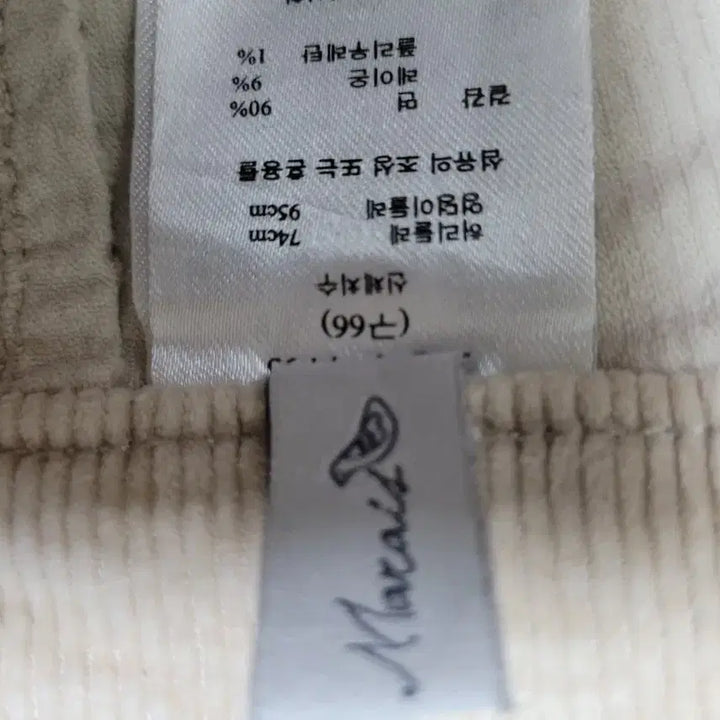 [BUNJANG] Beige Corduroy Pants / 베이지 코듀로이 팬츠