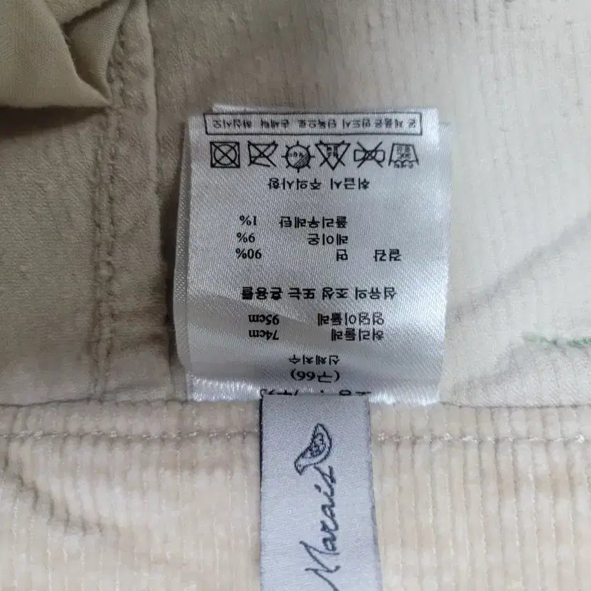 [BUNJANG] Beige Corduroy Pants / 베이지 코듀로이 팬츠