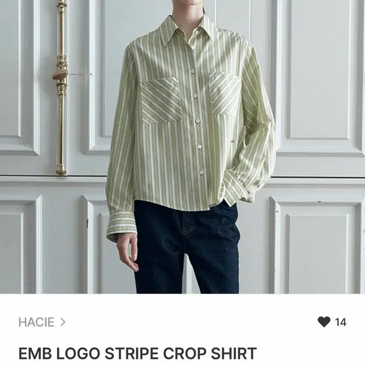 [BUNJANG] HACIE Striped Crop Shirt / HACIE 스트라이프 크롭 셔츠 택포함 새상품