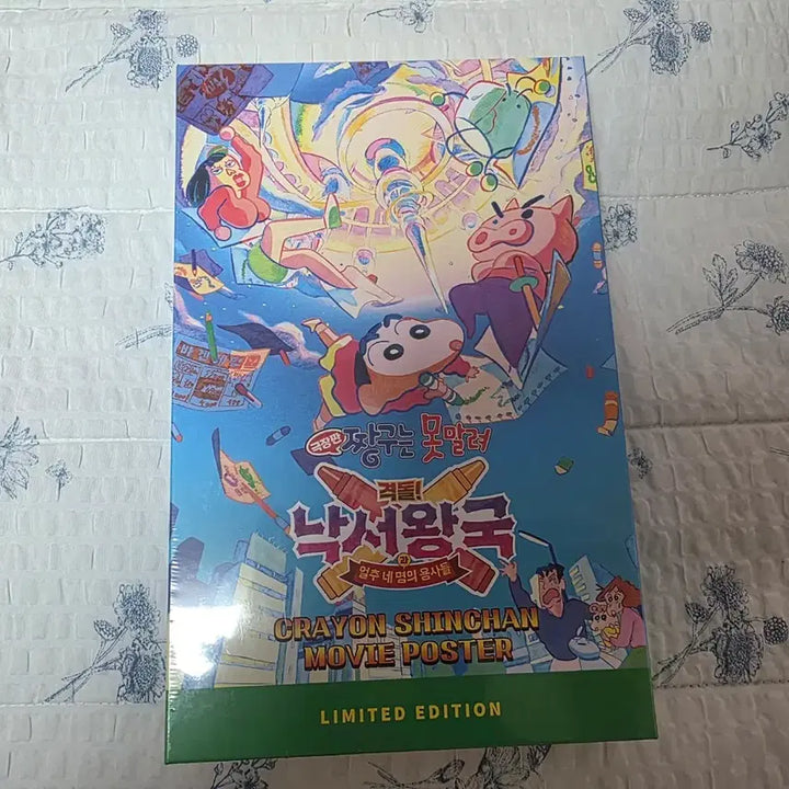 [BUNJANG] CGV Crayon Shin-chan Theatrical Edition Postcard Set / CGV 짱구 극장판 낙서왕국 엽서 세트 판매합니다!