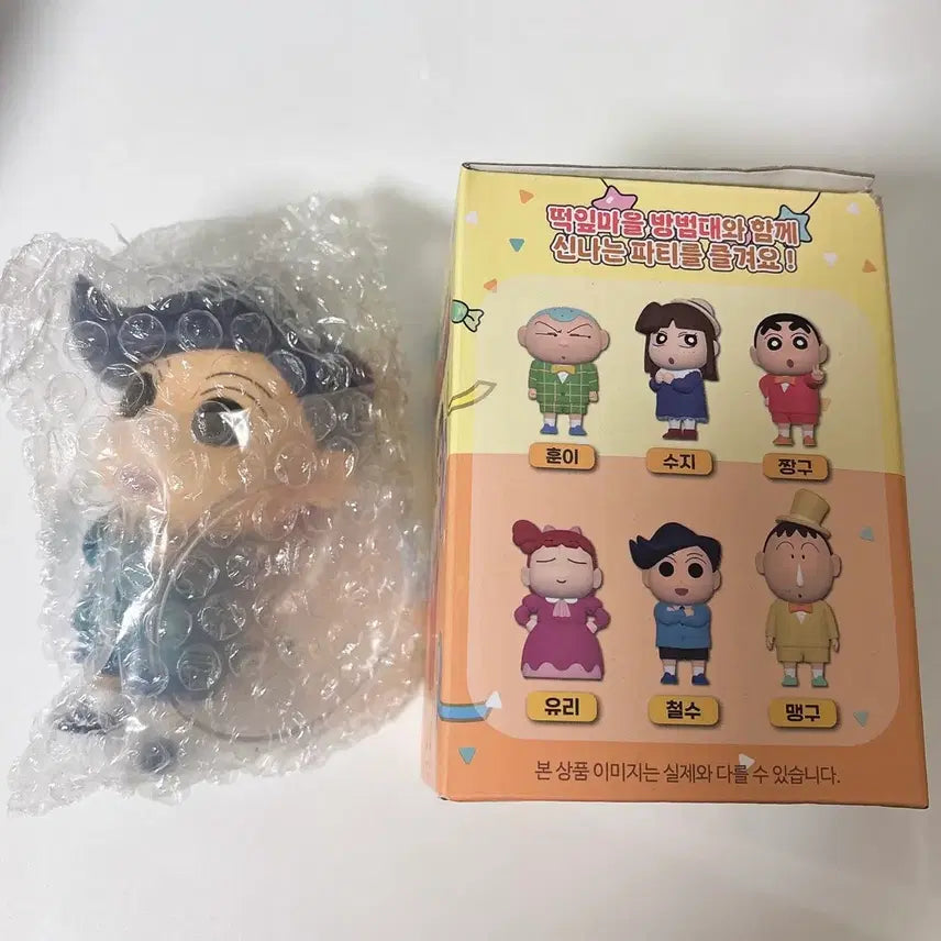 [BUNJANG] Chulsoo Figure / (포장 미개봉) 철수 파티 피규어 떡잎마을 방범대 짱구는못말려