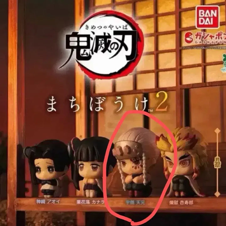 [BUNJANG] Demon Slayer Tengen Uzui Gacha Figure / 귀멸의 칼날 우주이 텐겐 마치보케 갸챠