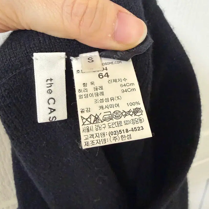 [BUNJANG] The Cashmere Cashmere 100% Knit Skirt / 더캐시미어 캐시미어100 스커트 S