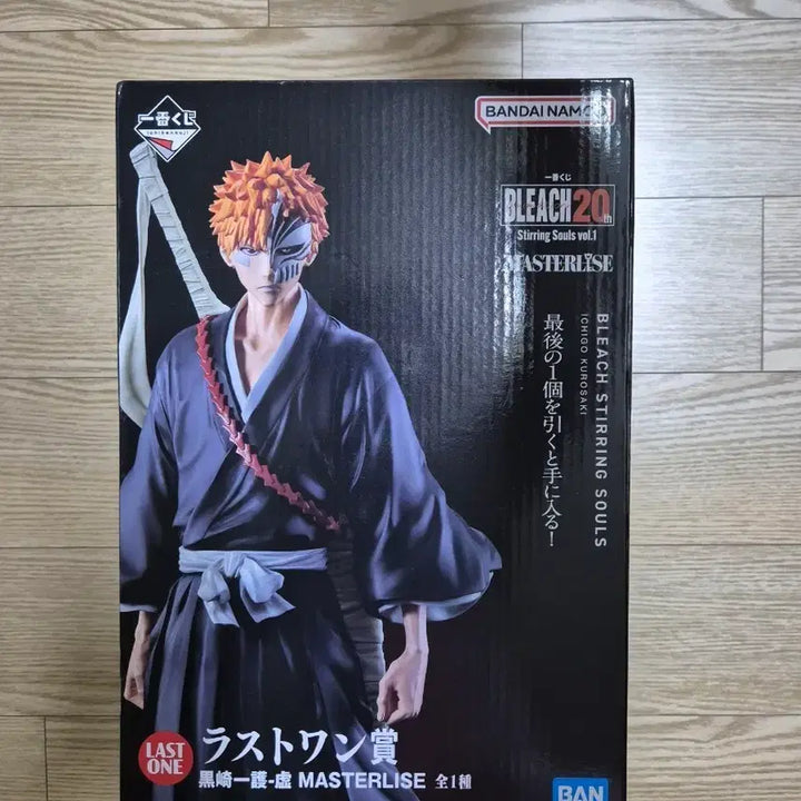 [BUNJANG] Ichiban Kuji Bleach Last One Ichigo Figure (Sealed) / 제일복권 이치방쿠지 블리치 라스트원 이치고 미개봉 새상품