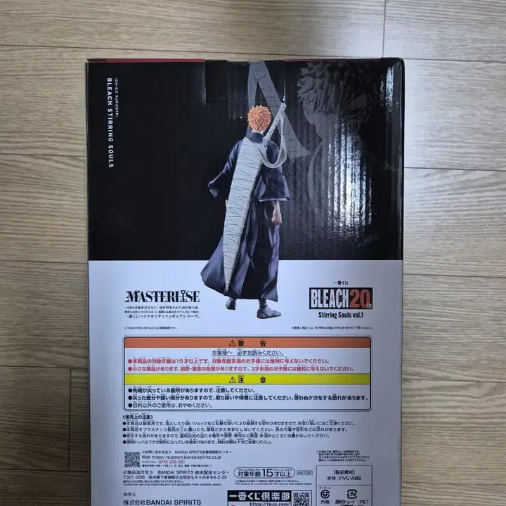 [SOLD OUT] 제일복권 이치방쿠지 블리치 라스트원 이치고 미개봉 새상품