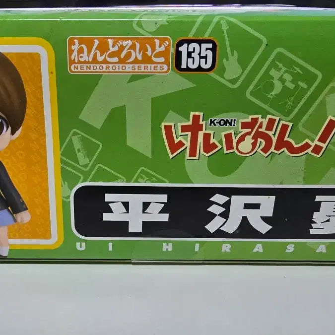 [BUNJANG] K-ON! Ui Hirasawa Nendoroid 