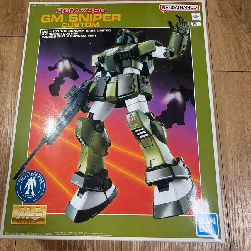[BUNJANG] Mg Jim Sniper Custom Mobile Suit Z Gundam Ver. Model Kit / Mg 짐 스나이퍼 커스텀 기동전사 z건담 버전