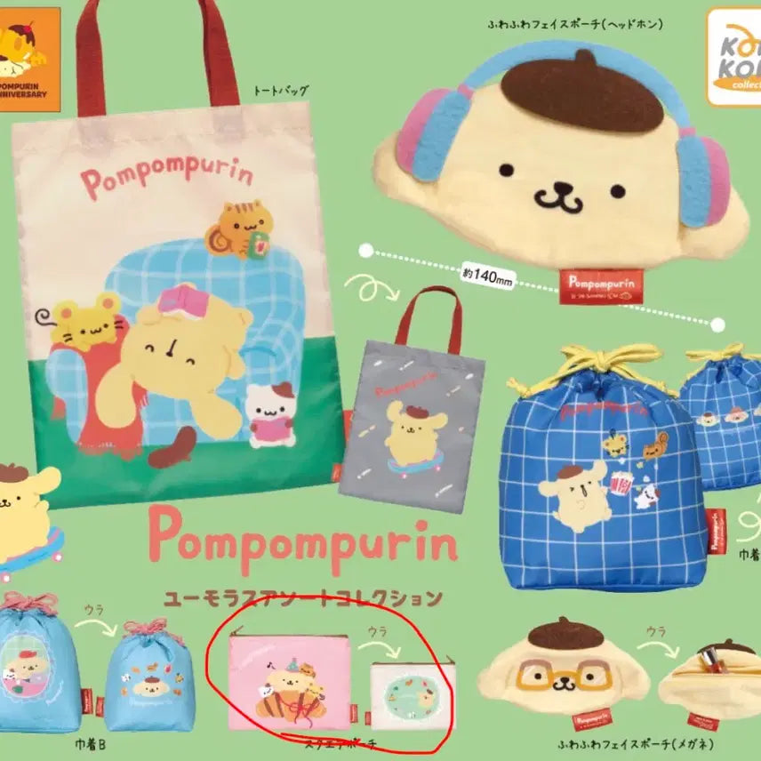 [BUNJANG] IP4 Sanrio Pompompurin Humorous Pouch / IP4 아이피포 산리오 폼폼푸린 유머러스 파우치 에코백 가챠