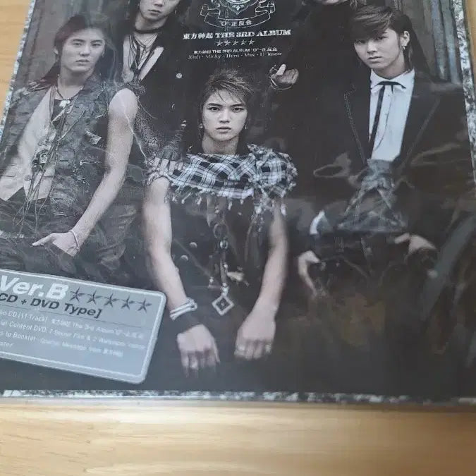 [BUNJANG] TVXQ (DBSK) 3rd Album Sealed / 동방신기 3집 미개봉 팝니다
