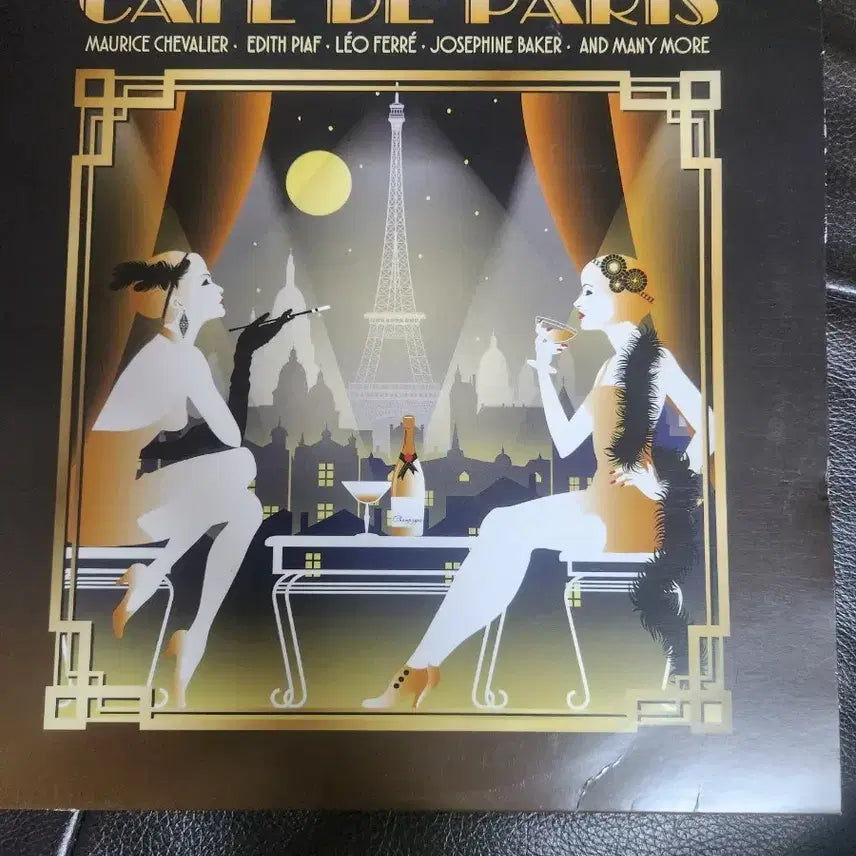 [BUNJANG] Cafe de Paris - French Chanson Masterpieces (Edith Piaf et al.) LP / Cafe de Paris - 프랑스 샹송 명곡집 (에디트 피아프 외)
