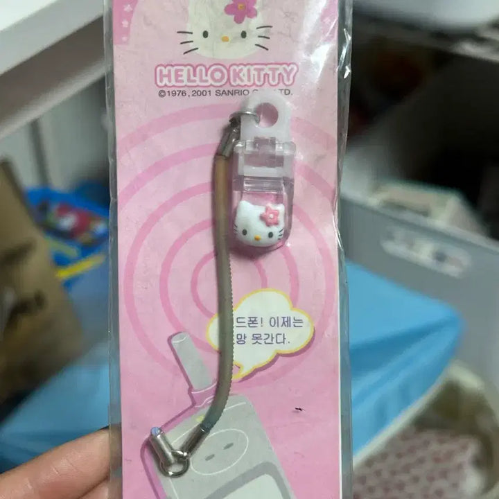 [BUNJANG] 2001 Classic Kitty Phone Strap / 2001 고전 키티 핸드폰 줄