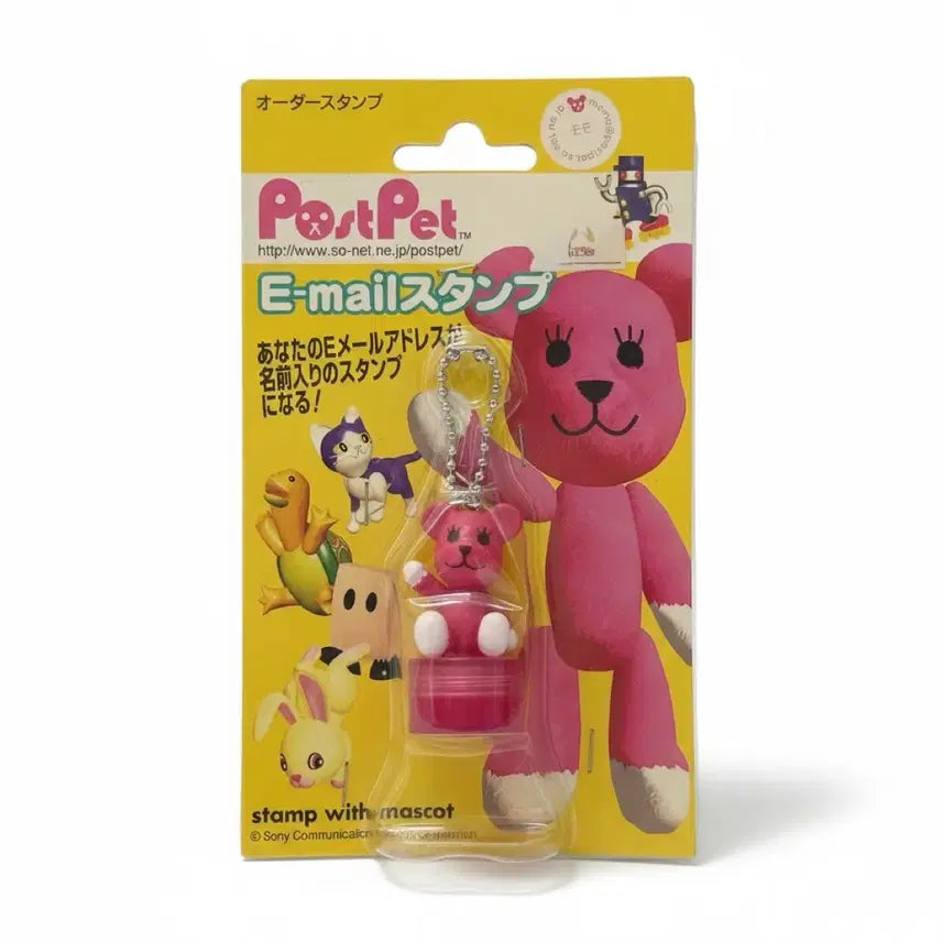 [BUNJANG] Sony PostPet Momo Stamp Figure Keyring / [고전/빈티지] Y2K 감성 소니 포스트펫 모모 스탬프 피규어 키링