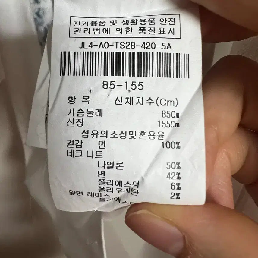 [BUNJANG] Zigot Short Sleeve T-shirt / 지고트 반팔 55