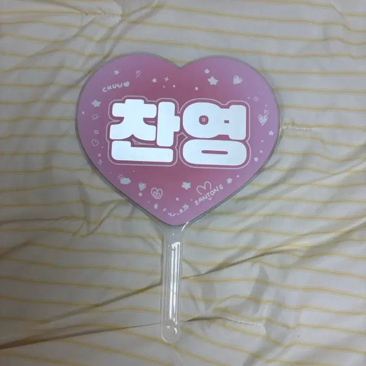 [BUNJANG] RIIZE Anton Uchiwa Fan / 라이즈 앤톤 우치와