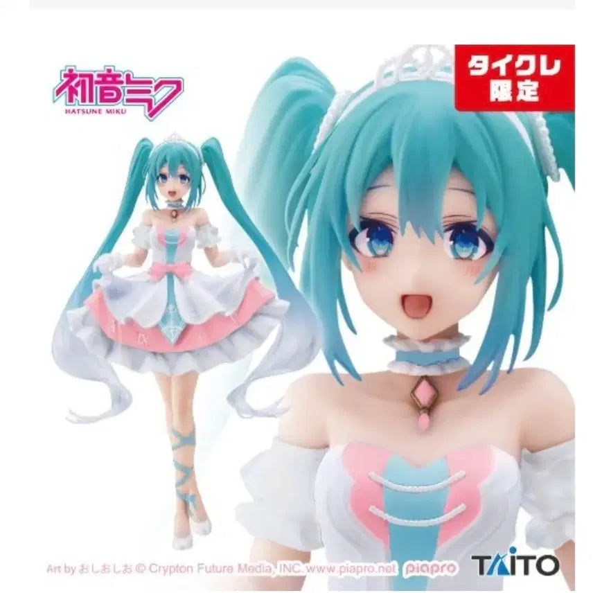 [BUNJANG] Hatsune Miku Wonderland Cinderella Figure / 하츠네 미쿠 원더랜드 신데렐라 타이쿠레 한정 피규어