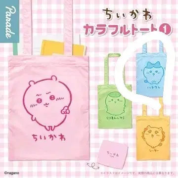 [SOLD OUT] 치이카와 도트백 가방 가챠 하치와레 미개봉
