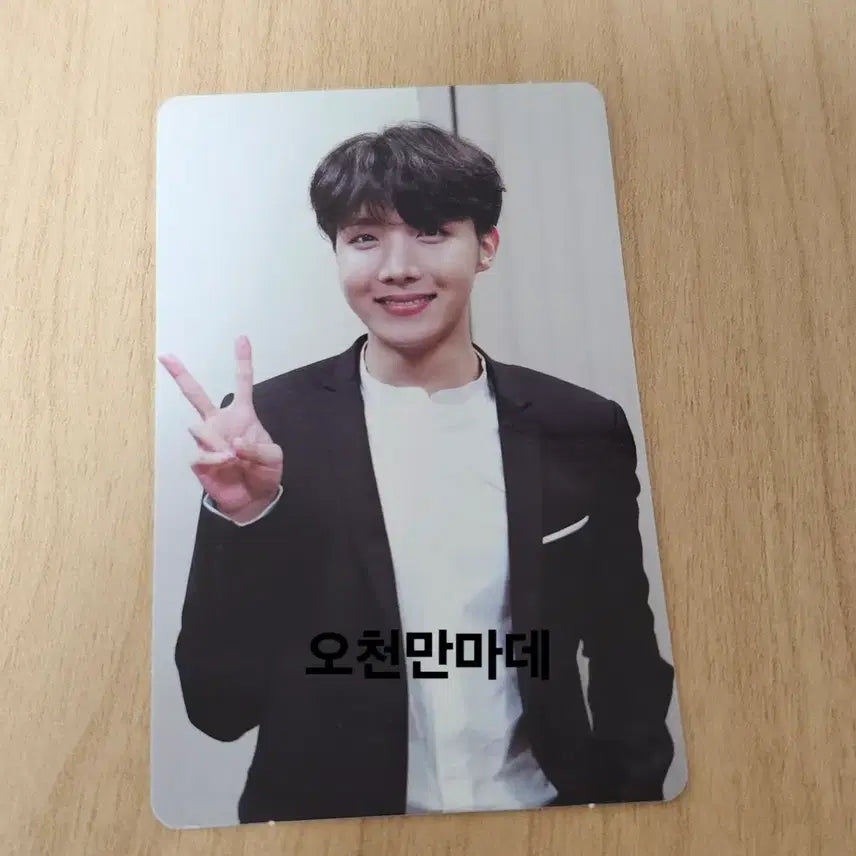 [BUNJANG] BTS J-Hope Photocard / 방탄소년단 J-Hope 호석 포토카드