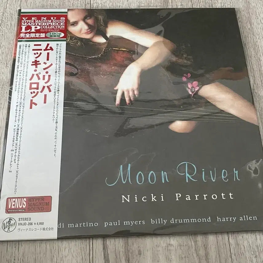 [BUNJANG] Nicki Parrott Moon River LP Vinyl / Nicki Parrott - Moon River lp