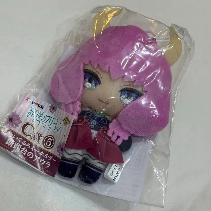 [BUNJANG] Sousou no Frieren Aura Plush Doll / 장송의 프리렌 쿠지 C상 아우라 인형