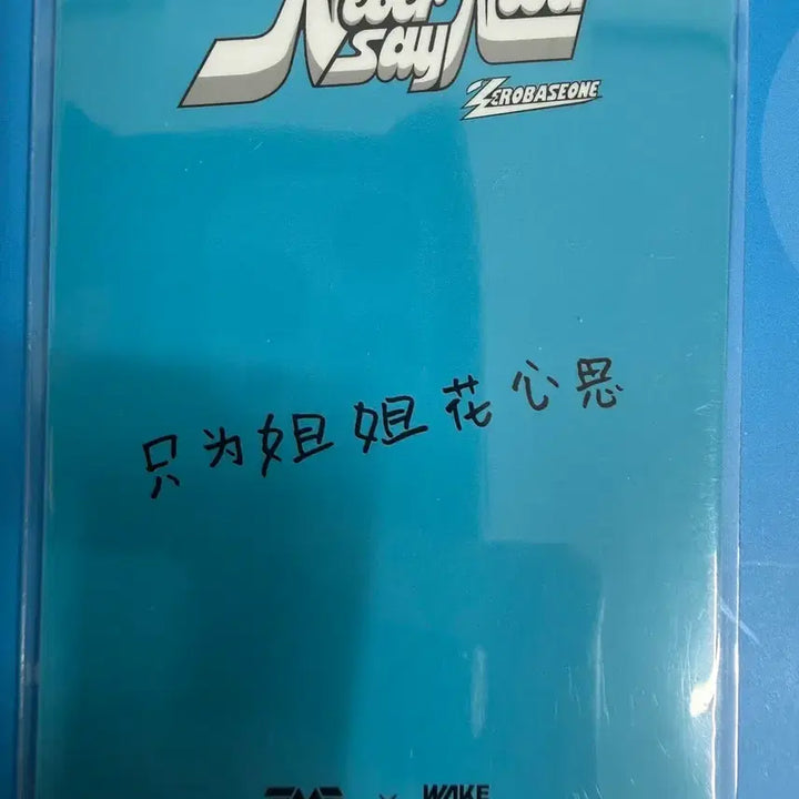 [BUNJANG] Han Yu Jin QQ Music Photocard / 한유진qq music포카