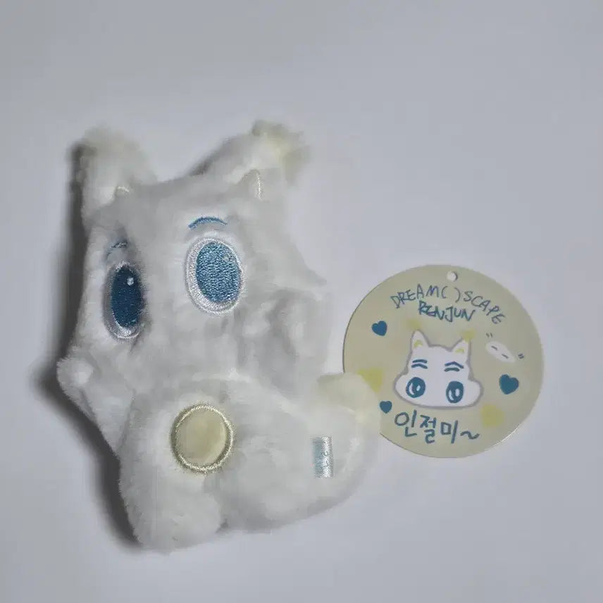 [BUNJANG] NCT Renjun Injjeolmi Doll / 엔시티 런쥔 인절미 인형 쪼먕이 양도