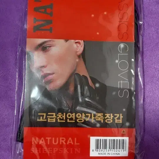 [BUNJANG] Premium Genuine Sheepskin Leather Gloves / 고급 천연 양가죽장갑