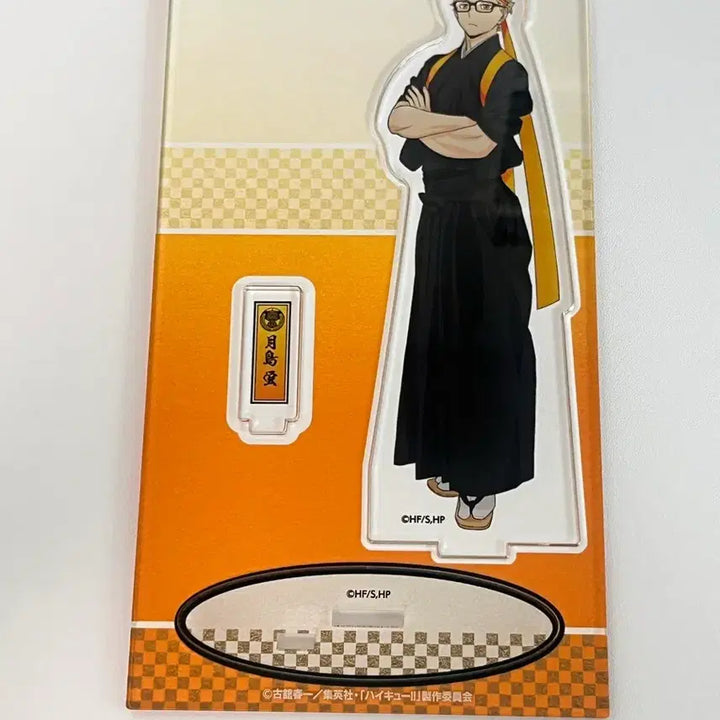 [SOLD OUT] 하이큐 응원단 츠키시마 케이 아크릴 스탠드