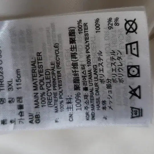 [BUNJANG] Adidas Short Sleeve T-shirt / 아디다스 반팔 티셔츠입니다