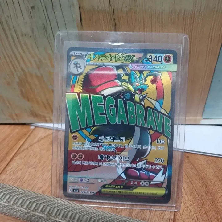 [BUNJANG] Pokemon Mega Lucario EX Card / 포켓몬카드 메가루카리오ex