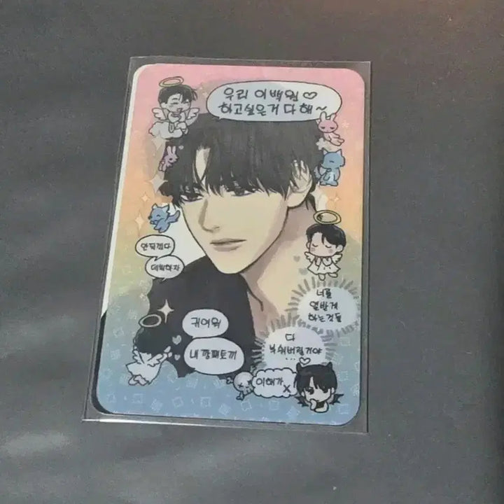 [BUNJANG] Payback First Edition Limited POB Photocard Set / 페이백 단행본 초판 한정선착순 특전 포토카드 포카 투명포카 봄툰 백라이트