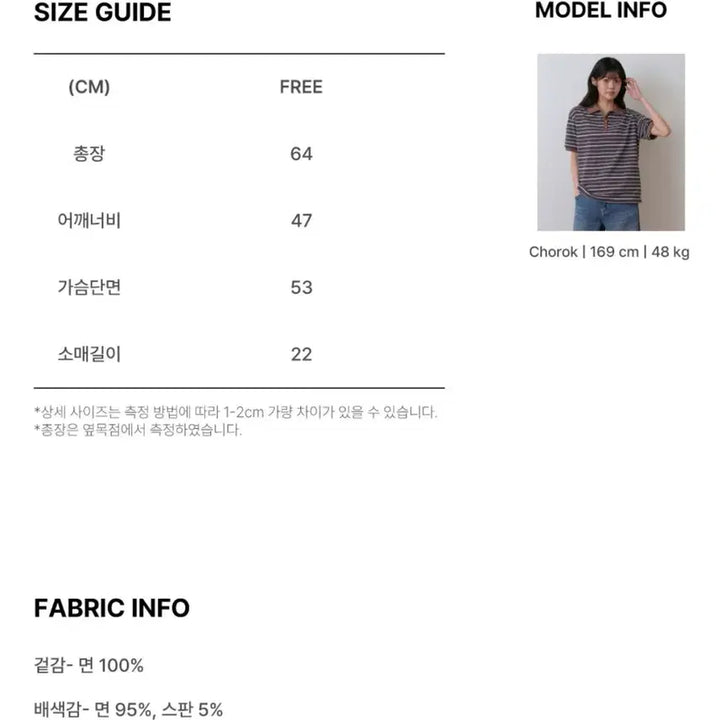 [BUNJANG] SAYU Stripe Collar Short Sleeve T-shirt (Dusty Pink) / [미개봉 새상품] 사유 스트라이프 카라 반팔 티 더스티 핑크
