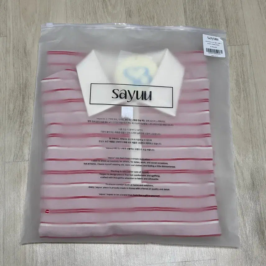 [BUNJANG] SAYU Stripe Collar Short Sleeve T-shirt (Dusty Pink) / [미개봉 새상품] 사유 스트라이프 카라 반팔 티 더스티 핑크