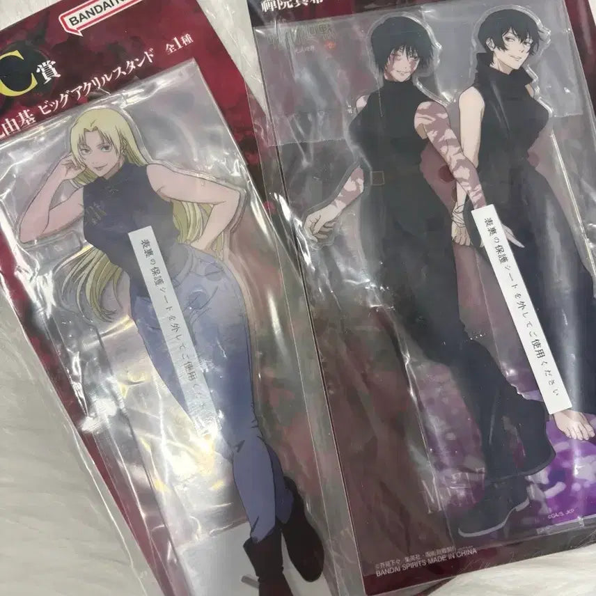 [BUNJANG] Jujutsu Kaisen Culling Game Acrylic Stand Set / 주술회전 사멸회유 쿠지 A상+C상 아크릴 스탠드 세트 미개봉