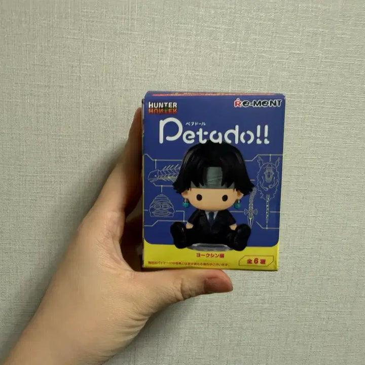 [SOLD OUT] 새상품) 헌터헌터 페타돌 곤