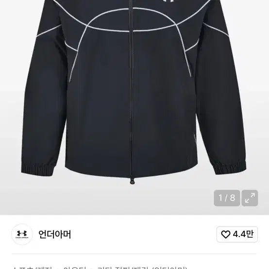 [SOLD OUT] 언더아머 우븐자켓 저렴히 판매합니다