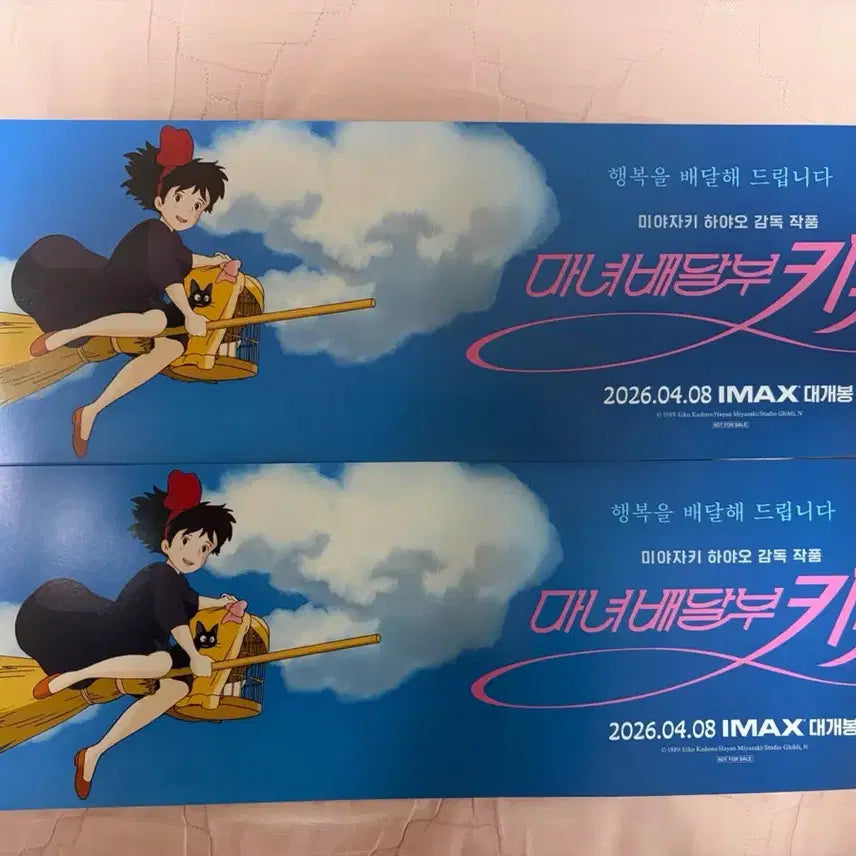 [BUNJANG] Kiki&
