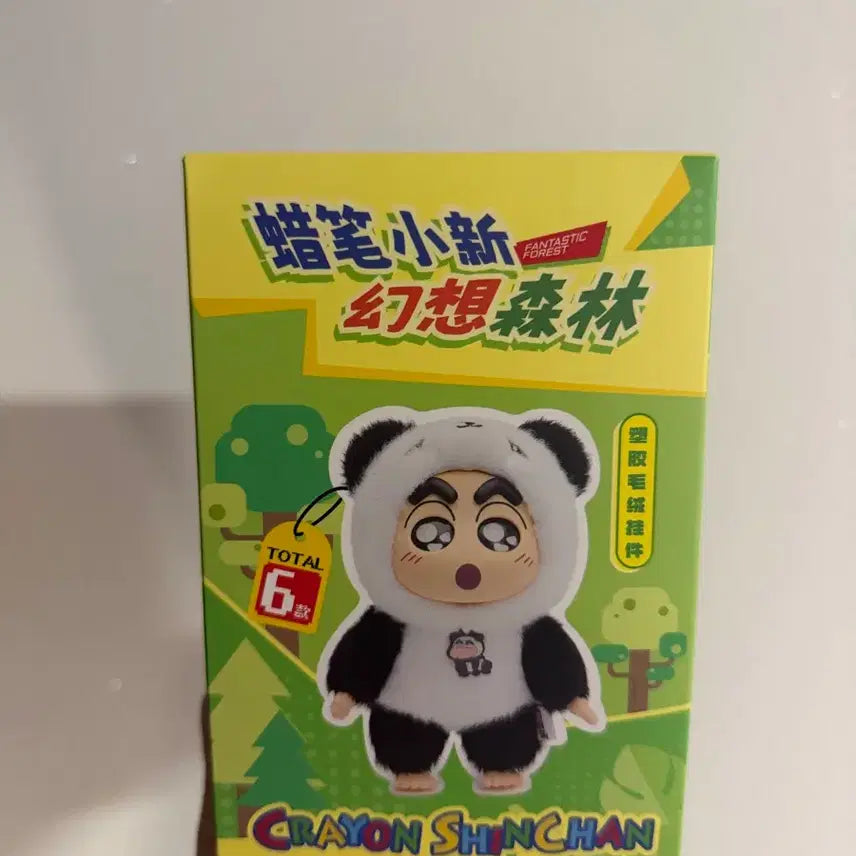 [SOLD OUT] 짱부부 흰둥이